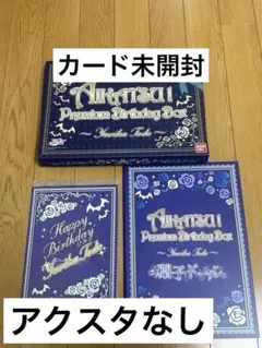 2026年最新】アイカツ ユリカ birthdayの人気アイテム - メルカリ