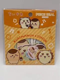 ちいかわシール ピースシール くるまんじゅう×シーサー