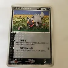 2026年最新】ポチエナの人気アイテム - メルカリ