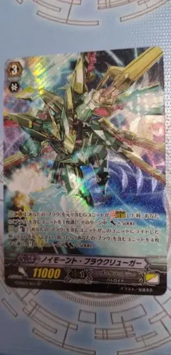 2026年最新】ブラウクリューガーの人気アイテム - メルカリ