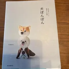 Item thumbnail for item 4ce1b701-9a6c-433b-a853-65c69dc1c8dc