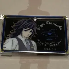 鬼滅の刃 冨岡義勇 モクテルバー コレクションロト アクリルチャーム モクテル