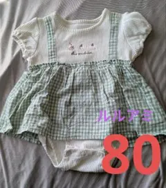 Loulou Ami ルルアミ ギンガムチェック柄ロンパース 80センチ 女の子