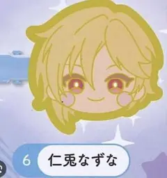 仁兎なずな 前髪クリップ