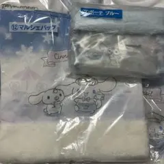 シナモン一番くじ