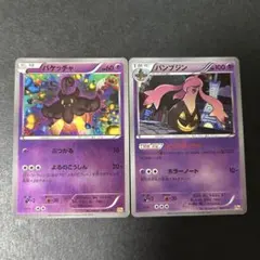 2025年最新】バケッチャ ミラーの人気アイテム - メルカリ