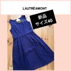 LAUTREAMONT*新品！地柄レースワンピース*ロートレアモン*サイズ40Ｌ