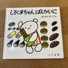 ももたろう★プロフ確認希望様 リクエスト 2点 まとめ商品