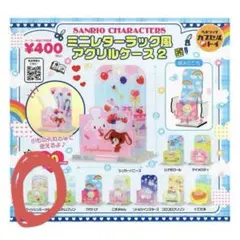 サンリオキャラクターズ ミニレターラック風アクリルケース2 ウィッシュミーメル
