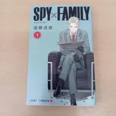 ☆初版☆漫画未開封シュリンク付☆SPY×FAMILY 1 : - メルカリ