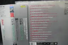 ベスト・オブ・ソウル　①　SOUL　洋楽　R&B　英語歌詞カード付