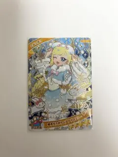 ひみつのアイプリ　グミ　6弾　ゆきうさぎケープアイスブルー