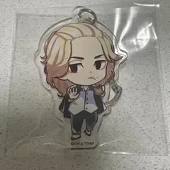 東京リベンジャーズ アクリルキーホルダー 佐野万次郎 マイキー