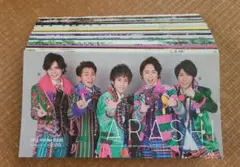 2026年最新】嵐 会報 セットの人気アイテム - メルカリ