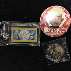 EXILE.GENERATIONSメンディーセット