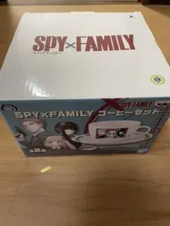 スパイファミリー　コーヒーセット