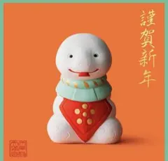 太宰府天満宮 干支置物 令和七年 乙巳 中村人形　(大) 2025年のサムネイル