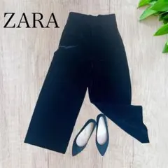 【ZARA 】ブラックワイドパンツ　ベロアボトムス　美脚 大人女子