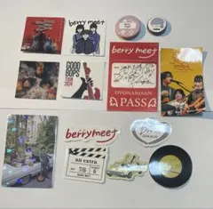 berry meet 　まとめ売り