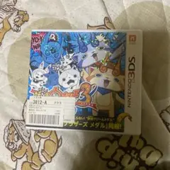 妖怪ウォッチ3 スシ