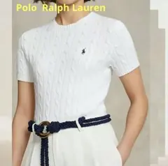 新品　ポロラルフローレン　コットンケーブル半袖ニット　白　QRコードあり