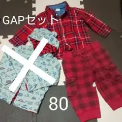 美品！ベビーギャップ 男の子まとめセット赤系80