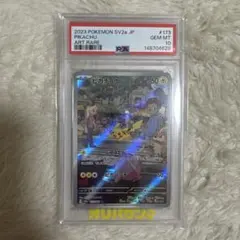 psa9/10】ポケモンカード 旧裏 エネルギーカード【7連番】 - メルカリ