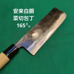 Item thumbnail for item 98f37b59-878b-4ba5-92db-a154f5b91d36