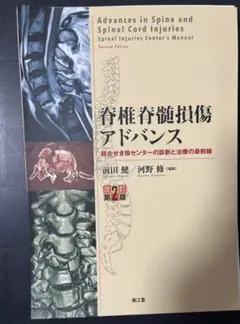 Item thumbnail for item 5f243165-59d5-4c13-8fba-7a35cf919796