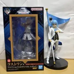 一番くじ　転生したらスライムだった件フィギュア