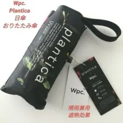 Wpc. 日傘　プランティカ　タイニーフラワー　晴雨兼用　折りたたみ傘