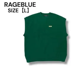 タグ付き！RAGEBLUE ニットベスト グリーン 洗濯可 ワンポイントL