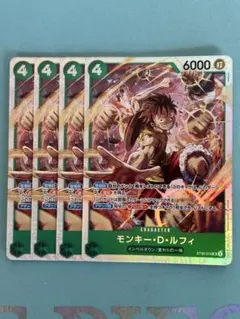モンキー・D・ルフィ ST30-012 SR 4枚 スタートデッキEX - メルカリ