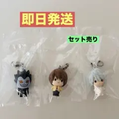 デスノート めじるしアクセサリー リューク 夜神月 ニア 3種セット　ガチャ