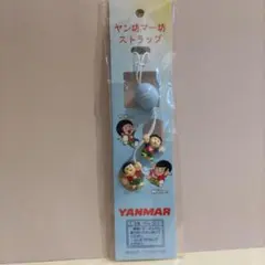 2026年最新】ヤン坊マー坊の人気アイテム - メルカリ