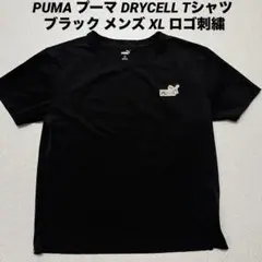 PUMA プーマ DRYCELL Tシャツ ブラック メンズ XL ロゴ刺繍