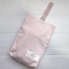 ハンドメイド　上履き入れ　くすみピンク　千鳥格子柄
