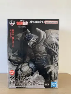 一番くじ 幽遊白書 ラストワン賞　戸愚呂（弟）100%