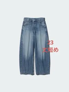 UNIQLO ユニクロ バギーカーブジーンズ 丈短め 23 67ブルー