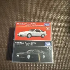 トミカ レシートキャンペーン スープラ トミカ レシートキャンペーン スープラ - メルカリ