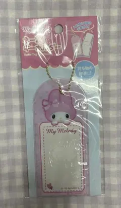 マイメロ　名札タグ・反射キーホルダー・アイロンワッペンセット