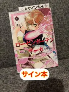 ToLOVEる とらぶるダークネス モモ ジャンプフェア 特典 シール ToLOVEる とらぶるダークネス モモ ジャンプフェア 特典 シール - メルカリ