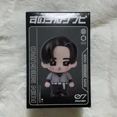 目黒蓮 ON ソフビ