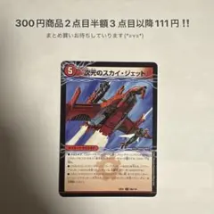 うに様 リクエスト 2点 まとめ商品