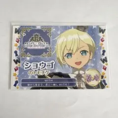 2026年最新】夢川ショウゴの人気アイテム - メルカリ