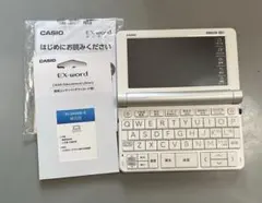 カシオ 電子辞書 エクスワード XD-SX9800WE＋韓国語ダウンロード版