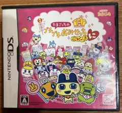 たまごっちのプチプチおみせっち ごひーきに