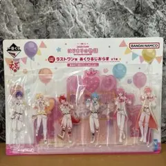 ラストワン賞 あくりるじおらま 一番くじ すとぷり アクリルスタンド アクスタ