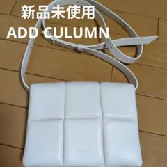 【新品未使用】ADD CULUMN ホワイトショルダーバッグ