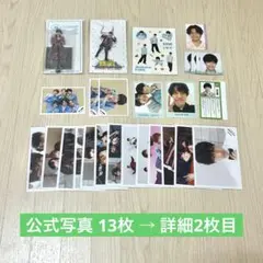2026年最新】佐野晶哉 写真の人気アイテム - メルカリ